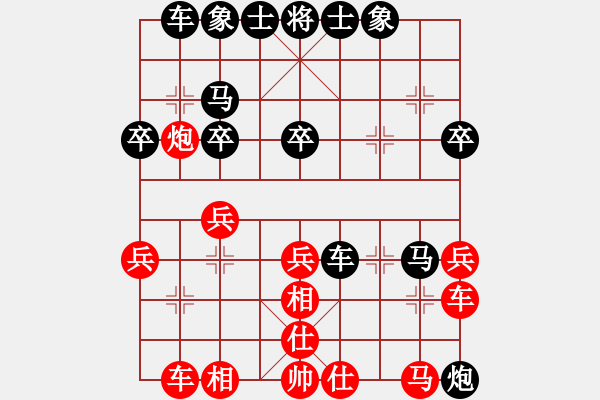 象棋棋譜圖片：牛哥先負(fù)藝術(shù)九星天王星Ample - 步數(shù)：40 