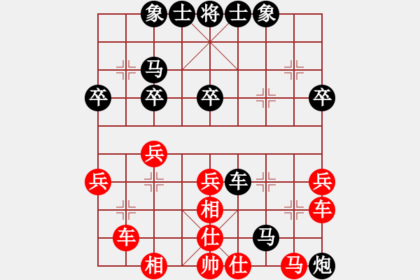 象棋棋譜圖片：牛哥先負(fù)藝術(shù)九星天王星Ample - 步數(shù)：44 