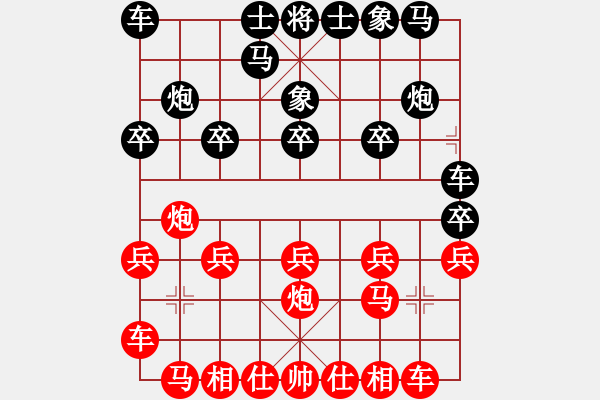 象棋棋譜圖片：┊舉燭℡[紅] -VS- 情人[黑] - 步數(shù)：10 