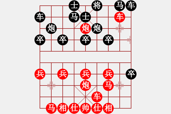 象棋棋譜圖片：┊舉燭℡[紅] -VS- 情人[黑] - 步數(shù)：30 