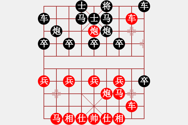 象棋棋譜圖片：┊舉燭℡[紅] -VS- 情人[黑] - 步數(shù)：33 