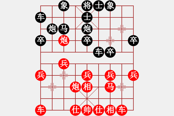 象棋棋譜圖片：孔廣錫（先和）象棋巫師（大師級） - 步數(shù)：20 