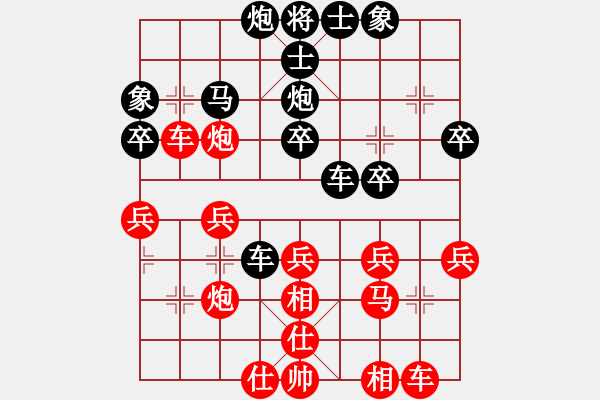 象棋棋譜圖片：孔廣錫（先和）象棋巫師（大師級） - 步數(shù)：30 