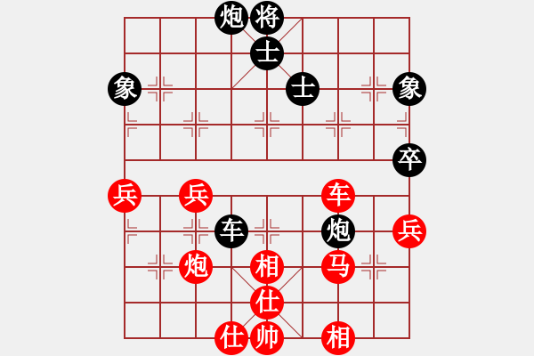 象棋棋譜圖片：孔廣錫（先和）象棋巫師（大師級） - 步數(shù)：50 