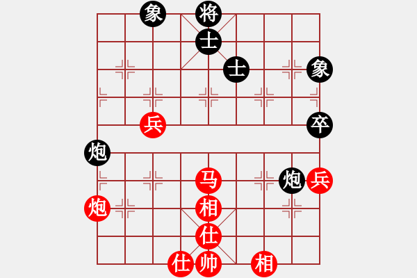 象棋棋譜圖片：孔廣錫（先和）象棋巫師（大師級） - 步數(shù)：60 