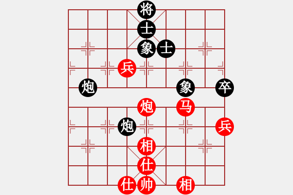 象棋棋譜圖片：孔廣錫（先和）象棋巫師（大師級） - 步數(shù)：70 