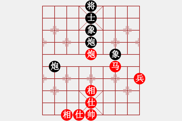 象棋棋譜圖片：孔廣錫（先和）象棋巫師（大師級） - 步數(shù)：90 