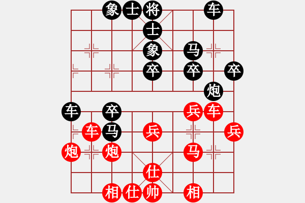 象棋棋譜圖片：天使情人(9段)-勝-你個(gè)丫頭(8段)五七炮互進(jìn)三兵對(duì)屏風(fēng)馬邊卒右馬外盤河 紅左橫車對(duì)黑兌邊卒 - 步數(shù)：30 