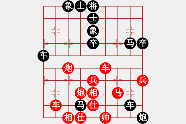 象棋棋譜圖片：天使情人(9段)-勝-你個(gè)丫頭(8段)五七炮互進(jìn)三兵對(duì)屏風(fēng)馬邊卒右馬外盤河 紅左橫車對(duì)黑兌邊卒 - 步數(shù)：50 