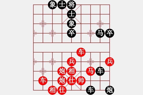 象棋棋譜圖片：天使情人(9段)-勝-你個(gè)丫頭(8段)五七炮互進(jìn)三兵對(duì)屏風(fēng)馬邊卒右馬外盤河 紅左橫車對(duì)黑兌邊卒 - 步數(shù)：60 