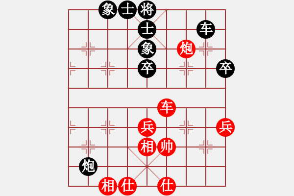 象棋棋譜圖片：天使情人(9段)-勝-你個(gè)丫頭(8段)五七炮互進(jìn)三兵對(duì)屏風(fēng)馬邊卒右馬外盤河 紅左橫車對(duì)黑兌邊卒 - 步數(shù)：87 