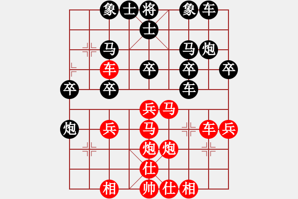 象棋棋譜圖片：cqbbjyb feir - 步數(shù)：27 