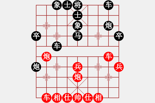 象棋棋譜圖片：將帥風云(電神)-負-白貓小隊長(2弦) - 步數(shù)：30 