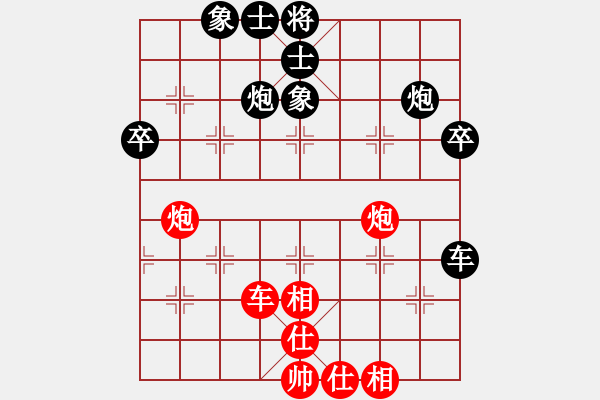 象棋棋譜圖片：將帥風云(電神)-負-白貓小隊長(2弦) - 步數(shù)：50 