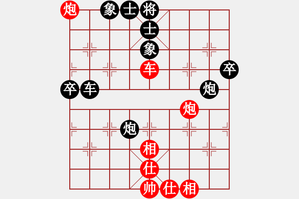 象棋棋譜圖片：將帥風云(電神)-負-白貓小隊長(2弦) - 步數(shù)：60 