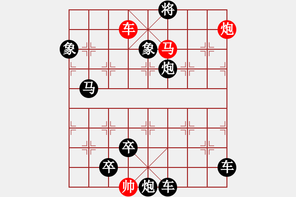 象棋棋譜圖片：A. 健身房教練－難度低：第057局 - 步數(shù)：0 