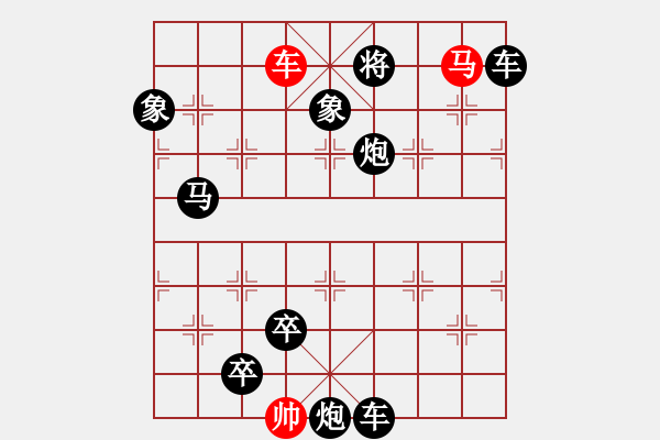 象棋棋譜圖片：A. 健身房教練－難度低：第057局 - 步數(shù)：5 