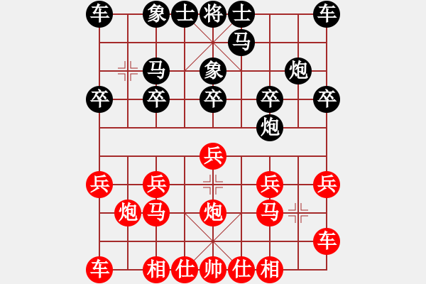 象棋棋譜圖片：橫才俊儒[292832991] -VS- 起名太難[1275814448] （專(zhuān)橫跋扈） - 步數(shù)：10 