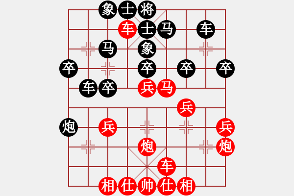 象棋棋譜圖片：橫才俊儒[292832991] -VS- 起名太難[1275814448] （專(zhuān)橫跋扈） - 步數(shù)：30 