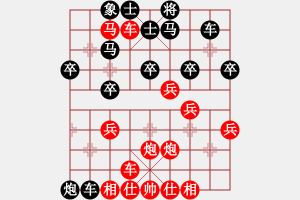 象棋棋譜圖片：橫才俊儒[292832991] -VS- 起名太難[1275814448] （專(zhuān)橫跋扈） - 步數(shù)：40 