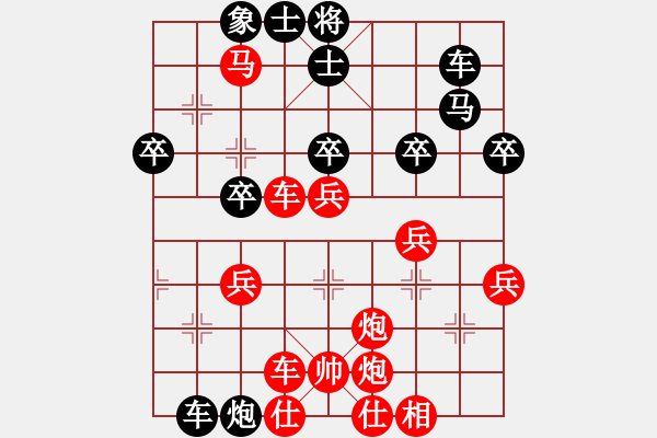 象棋棋譜圖片：橫才俊儒[292832991] -VS- 起名太難[1275814448] （專(zhuān)橫跋扈） - 步數(shù)：49 