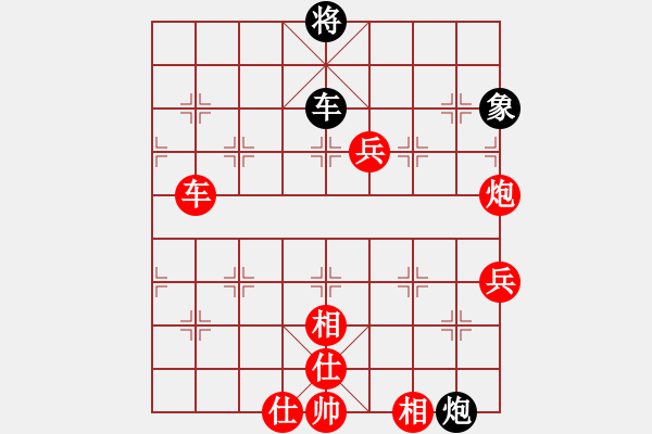 象棋棋譜圖片：孫悟空變戲法[紅] -VS- 思福XIA[黑] - 步數(shù)：100 