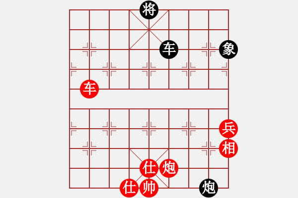 象棋棋譜圖片：孫悟空變戲法[紅] -VS- 思福XIA[黑] - 步數(shù)：110 