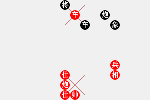 象棋棋譜圖片：孫悟空變戲法[紅] -VS- 思福XIA[黑] - 步數(shù)：119 