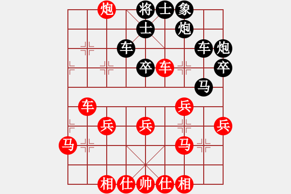 象棋棋譜圖片：孫悟空變戲法[紅] -VS- 思福XIA[黑] - 步數(shù)：40 