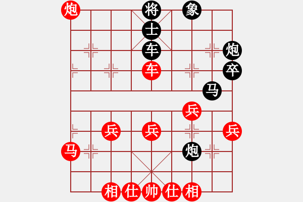 象棋棋譜圖片：孫悟空變戲法[紅] -VS- 思福XIA[黑] - 步數(shù)：50 