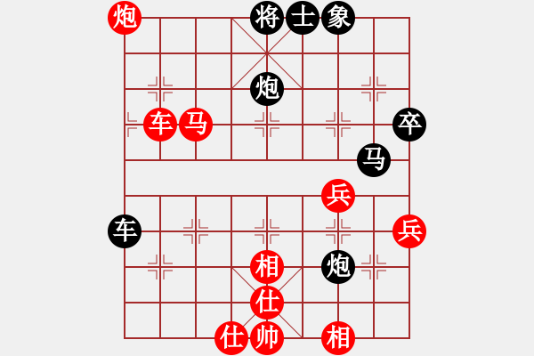 象棋棋譜圖片：孫悟空變戲法[紅] -VS- 思福XIA[黑] - 步數(shù)：60 