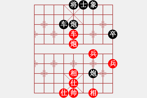 象棋棋譜圖片：孫悟空變戲法[紅] -VS- 思福XIA[黑] - 步數(shù)：70 