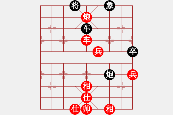 象棋棋譜圖片：孫悟空變戲法[紅] -VS- 思福XIA[黑] - 步數(shù)：80 