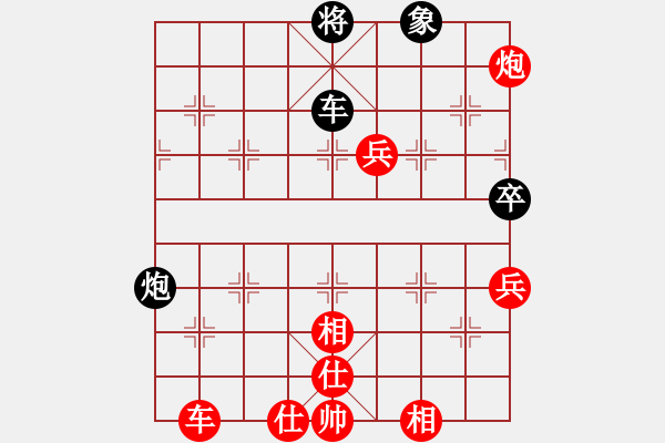 象棋棋譜圖片：孫悟空變戲法[紅] -VS- 思福XIA[黑] - 步數(shù)：90 