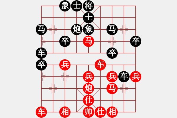 象棋棋譜圖片：八一 晨晨 負(fù) 忍者 - 步數(shù)：30 