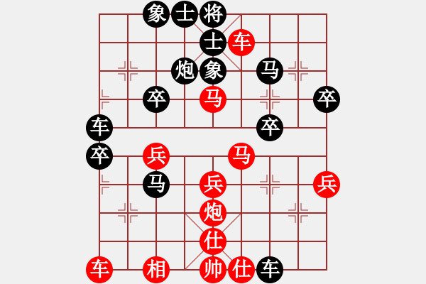 象棋棋譜圖片：八一 晨晨 負(fù) 忍者 - 步數(shù)：40 