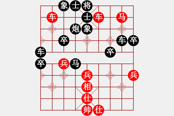 象棋棋譜圖片：八一 晨晨 負(fù) 忍者 - 步數(shù)：50 