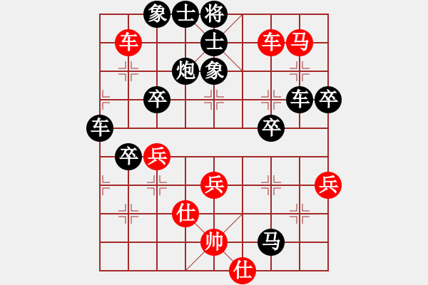 象棋棋譜圖片：八一 晨晨 負(fù) 忍者 - 步數(shù)：56 