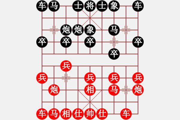 象棋棋谱图片：胡荣华     先和 李来群     - 步数：10 