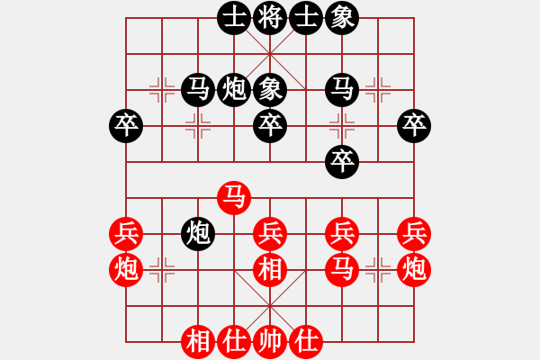 象棋棋谱图片：胡荣华     先和 李来群     - 步数：30 