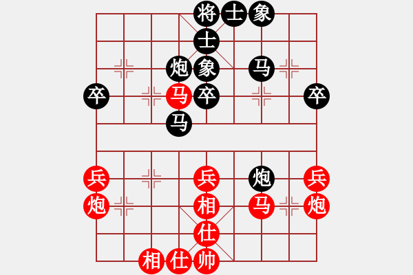 象棋棋谱图片：胡荣华     先和 李来群     - 步数：40 