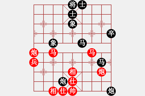 象棋棋谱图片：胡荣华     先和 李来群     - 步数：60 