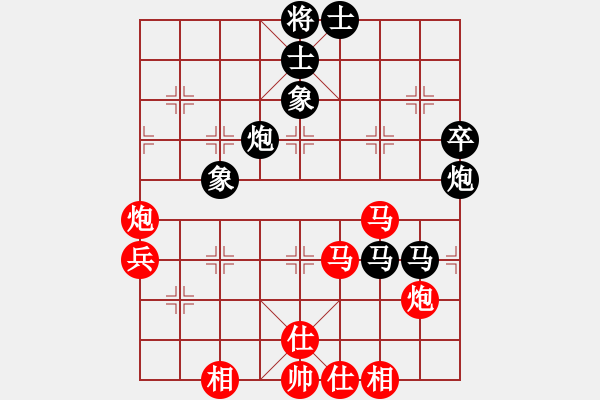 象棋棋谱图片：胡荣华     先和 李来群     - 步数：70 