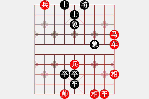 象棋棋譜圖片：第086局 車馬臨門 - 步數(shù)：0 