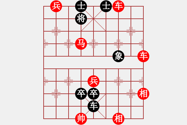 象棋棋譜圖片：第086局 車馬臨門 - 步數(shù)：10 