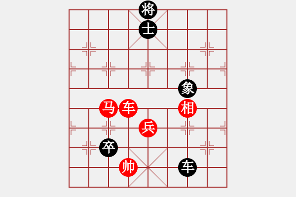 象棋棋譜圖片：第086局 車馬臨門 - 步數(shù)：40 