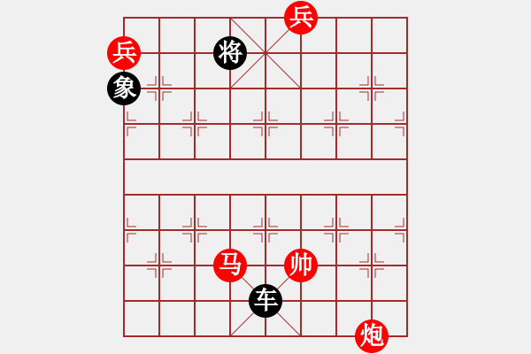 象棋棋譜圖片：金鎖銀鎧004（加象兵局） 紅先和 - 步數(shù)：30 