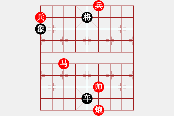 象棋棋譜圖片：金鎖銀鎧004（加象兵局） 紅先和 - 步數(shù)：33 