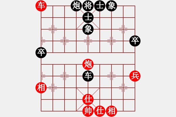 象棋棋譜圖片：四川曾東平 (和) 上海胡榮華 (1990年10月16日于杭州) - 步數(shù)：70 