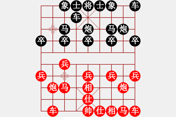 象棋棋譜圖片：老當(dāng)益壯[156668087] -VS- 橫才俊儒[292832991] - 步數(shù)：10 